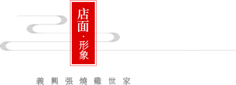 新鄉(xiāng)地區(qū)