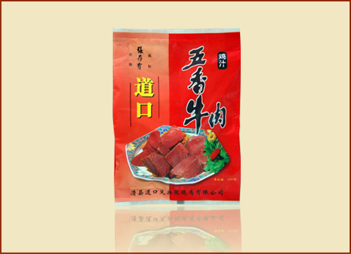 張存有道口燒雞名聲大燥，創(chuàng)業(yè)加盟不容錯過